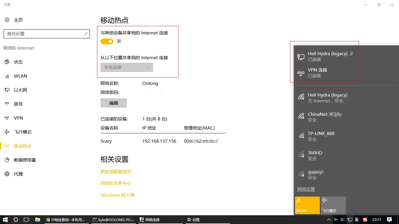 Win10 Sharing Internet